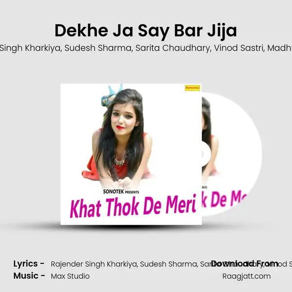 Dekhe Ja Say Bar Jija mp3 song