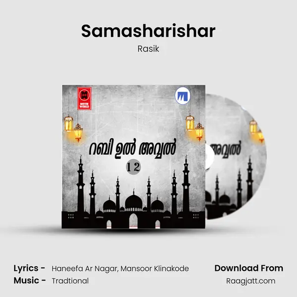 Samasharishar - Rasik album cover 