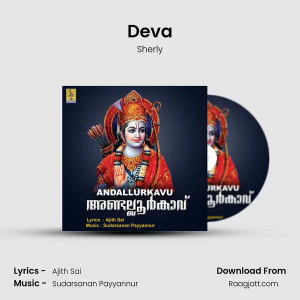 Deva mp3 song