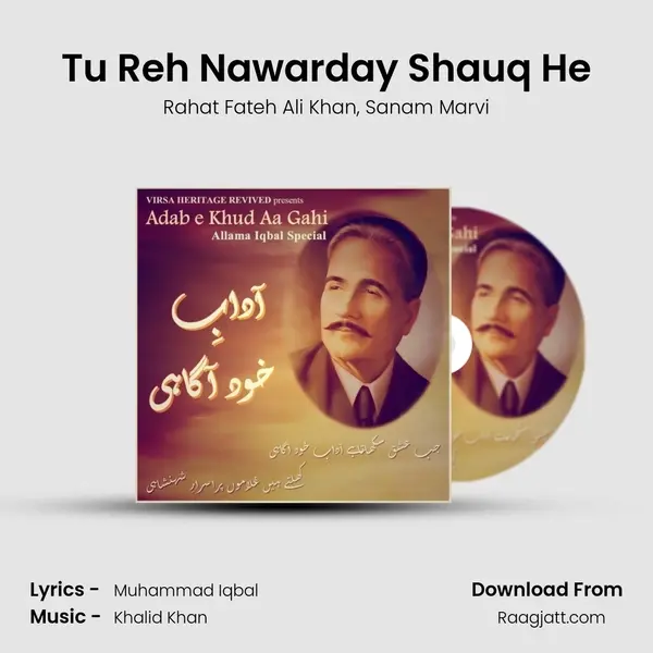 Tu Reh Nawarday Shauq He mp3 song