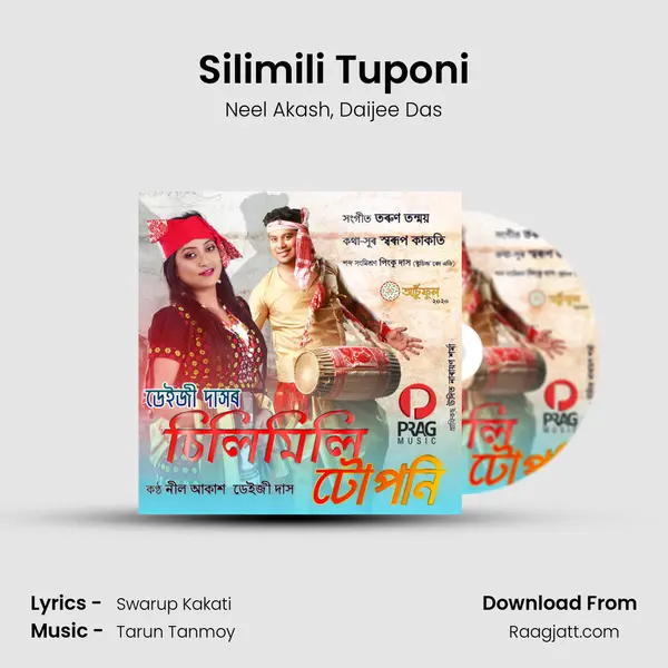 Silimili Tuponi - Neel Akash album cover 