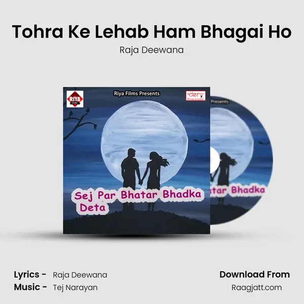 Tohra Ke Lehab Ham Bhagai Ho mp3 song