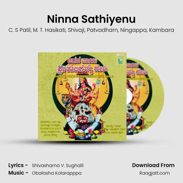 Ninna Sathiyenu - C. S Patil album cover 