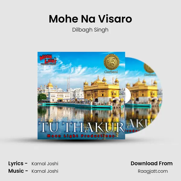 Mohe Na Visaro mp3 song