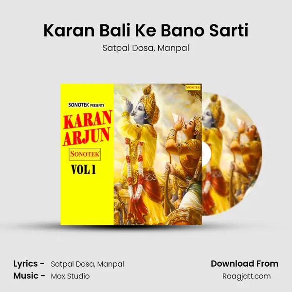 Karan Bali Ke Bano Sarti mp3 song