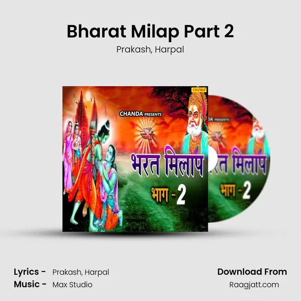 Bharat Milap Part 2 mp3 song