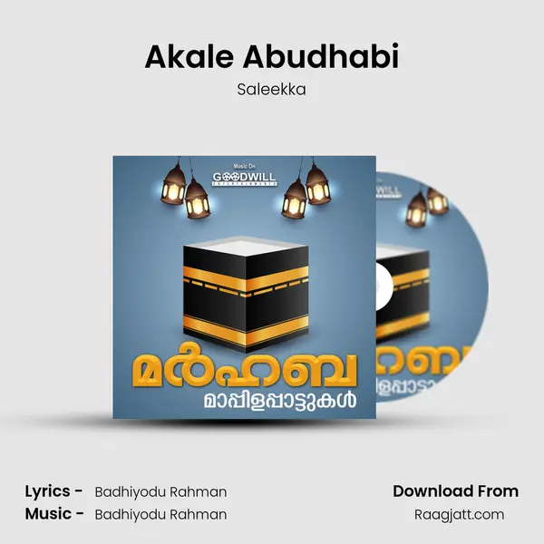 Akale Abudhabi - Saleekka album cover 