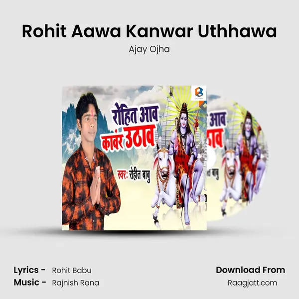 Rohit Aawa Kanwar Uthhawa mp3 song