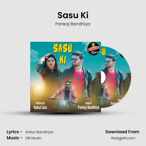 Sasu Ki - Pankaj Bandhiya album cover 