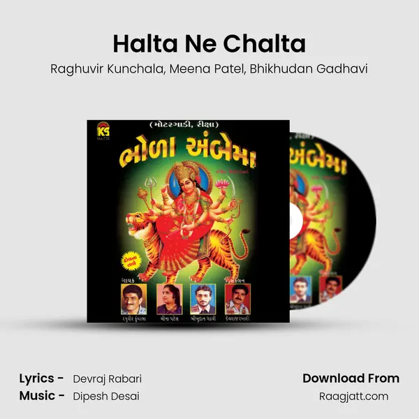 Halta Ne Chalta mp3 song