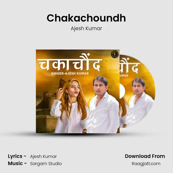 Chakachoundh mp3 song