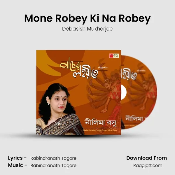 Mone Robey Ki Na Robey - Debasish Mukherjee album cover 