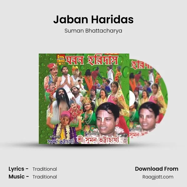 Jaban Haridas - Suman Bhattacharya album cover 