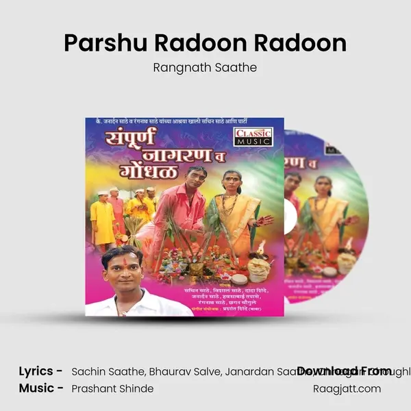 Parshu Radoon Radoon mp3 song