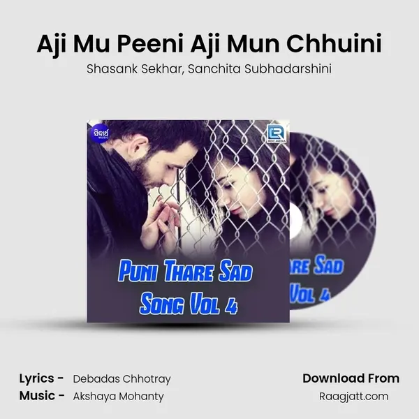 Aji Mu Peeni Aji Mun Chhuini - Shasank Sekhar album cover 