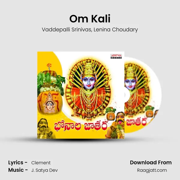 Om Kali mp3 song