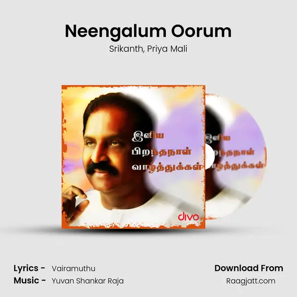 Neengalum Oorum mp3 song