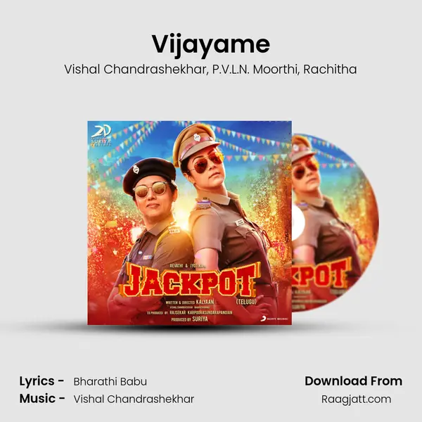 Vijayame - Vishal Chandrashekhar album cover 