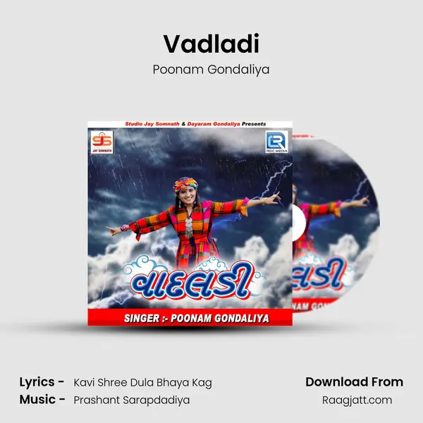 Vadladi mp3 song