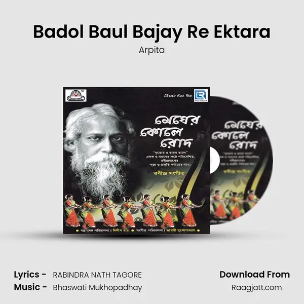 Badol Baul Bajay Re Ektara mp3 song