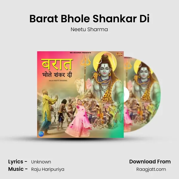 Barat Bhole Shankar Di mp3 song