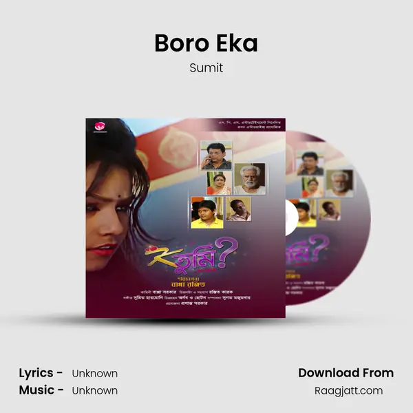 Boro Eka mp3 song