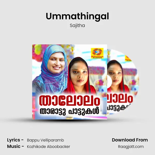 Ummathingal mp3 song