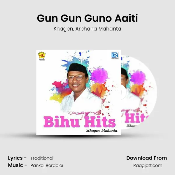 Gun Gun Guno Aaiti mp3 song