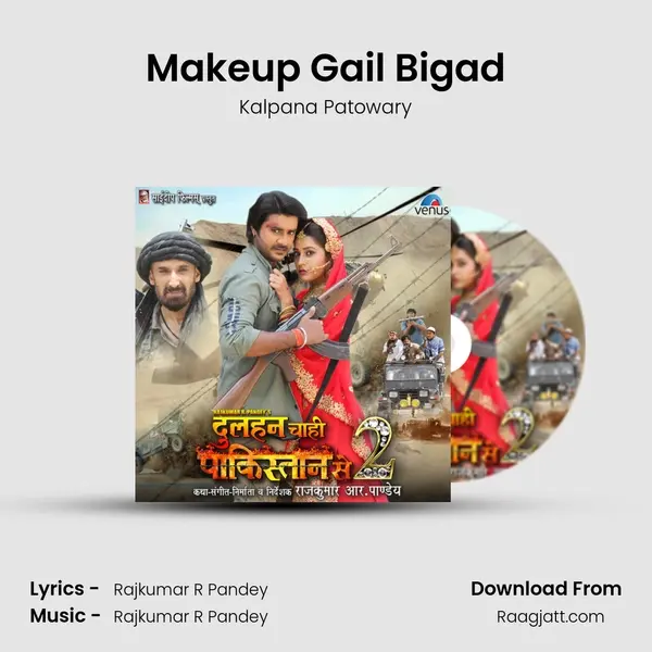 Makeup Gail Bigad mp3 song