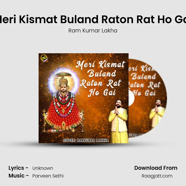 Meri Kismat Buland Raton Rat Ho Gai mp3 song