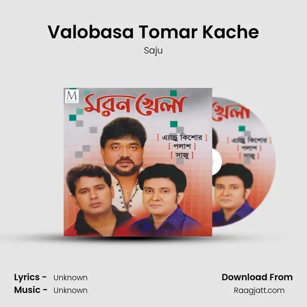 Valobasa Tomar Kache mp3 song