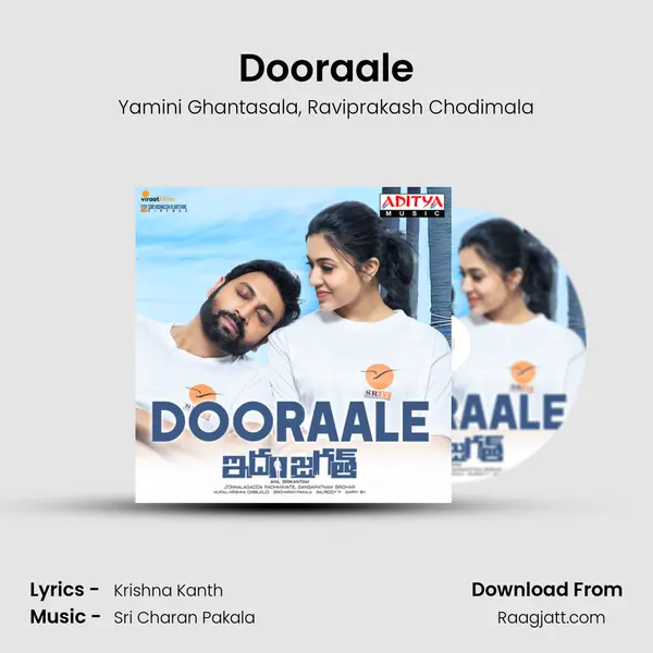 Dooraale - Yamini Ghantasala album cover 