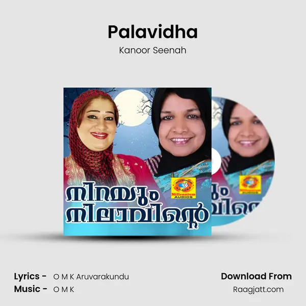 Palavidha mp3 song