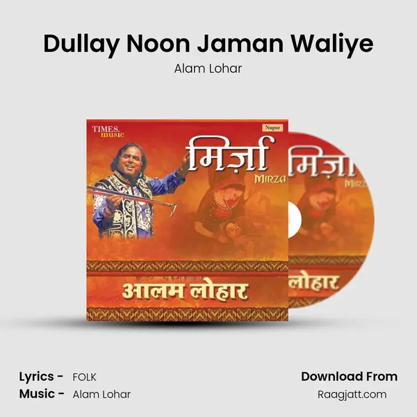 Dullay Noon Jaman Waliye - Alam Lohar album cover 