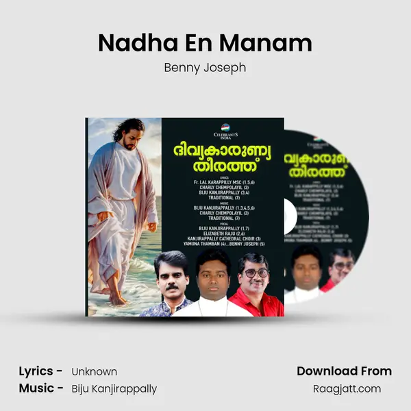 Nadha En Manam mp3 song