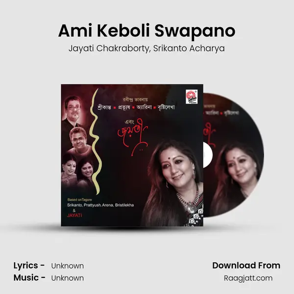 Ami Keboli Swapano mp3 song