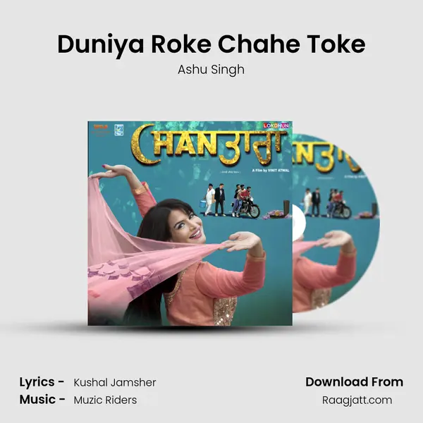 Duniya Roke Chahe Toke - Ashu Singh album cover 