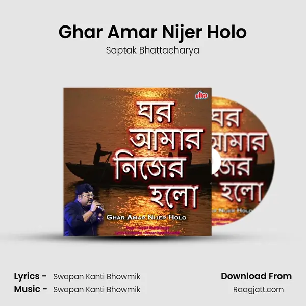 Ghar Amar Nijer Holo - Saptak Bhattacharya album cover 