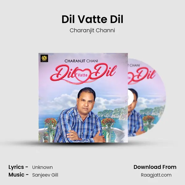 Dil Vatte Dil mp3 song