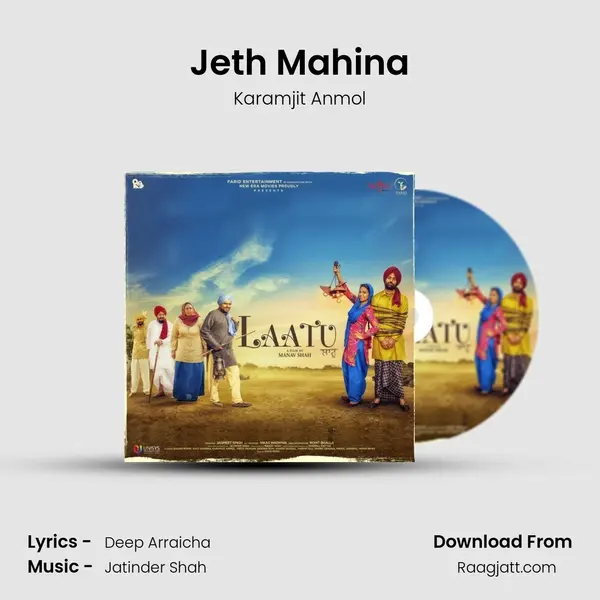 Jeth Mahina mp3 song