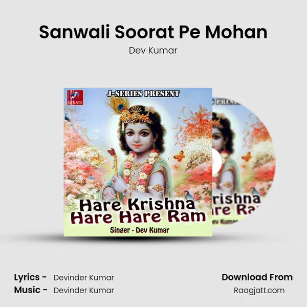 Sanwali Soorat Pe Mohan - Dev Kumar album cover 