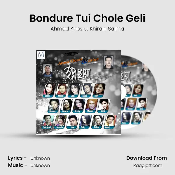 Bondure Tui Chole Geli - Ahmed Khosru album cover 