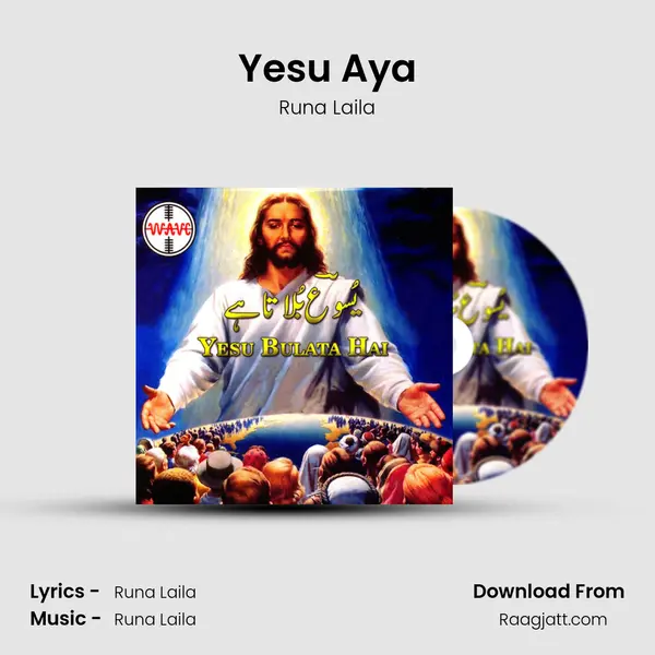 Yesu Aya - Runa Laila album cover 