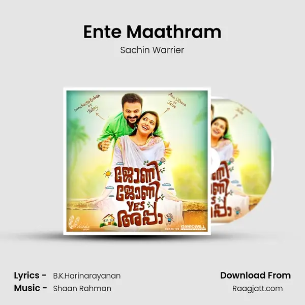 Ente Maathram mp3 song