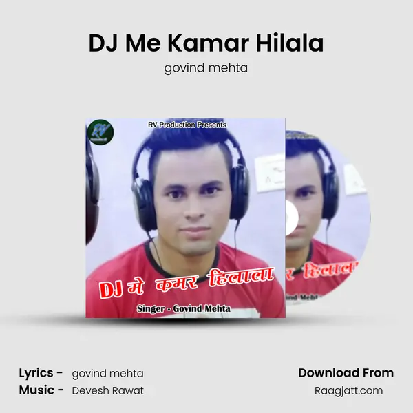 DJ Me Kamar Hilala mp3 song