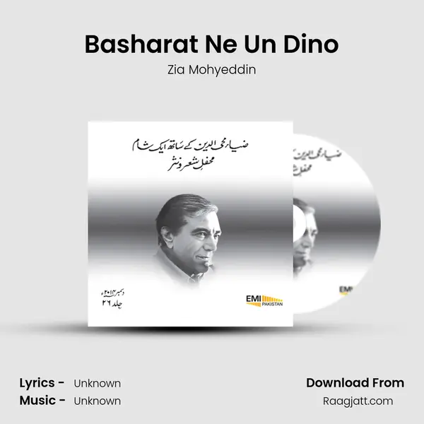 Basharat Ne Un Dino mp3 song