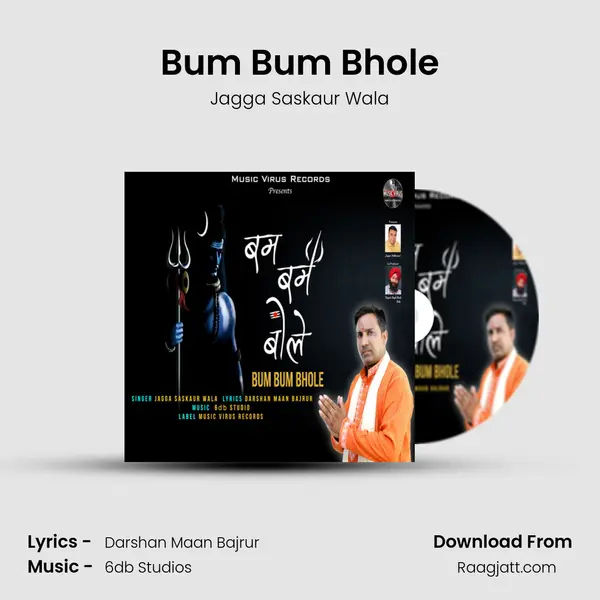 Bum Bum Bhole - Jagga Saskaur Wala album cover 