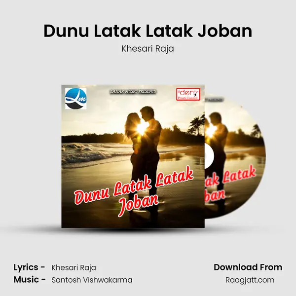 Dunu Latak Latak Joban - Khesari Raja album cover 