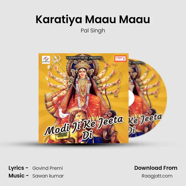 Karatiya Maau Maau - Pal Singh album cover 