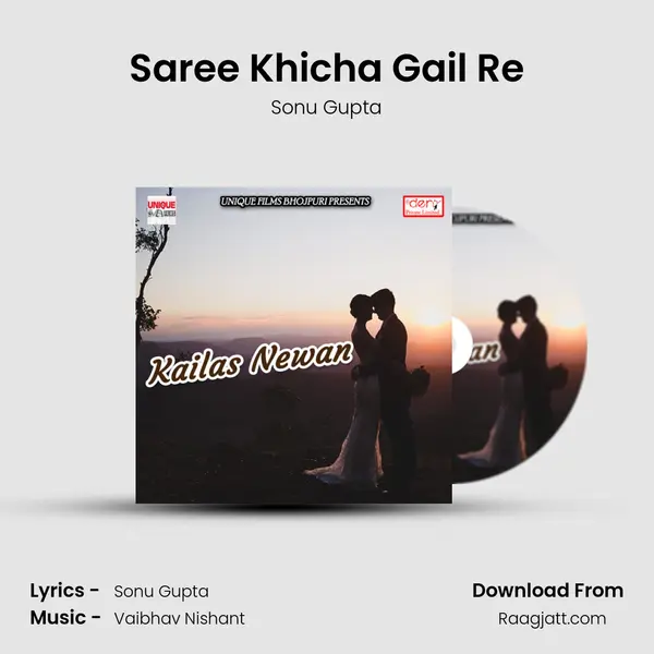 Saree Khicha Gail Re - Sonu Gupta album cover 